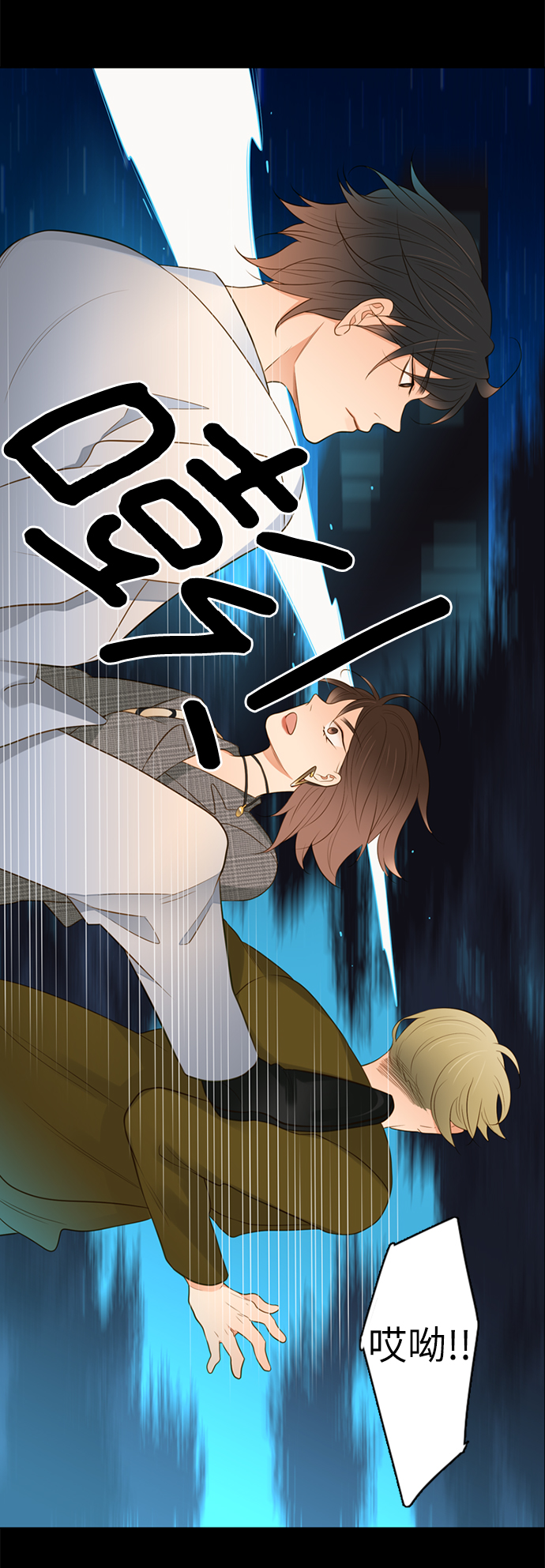 第10话2