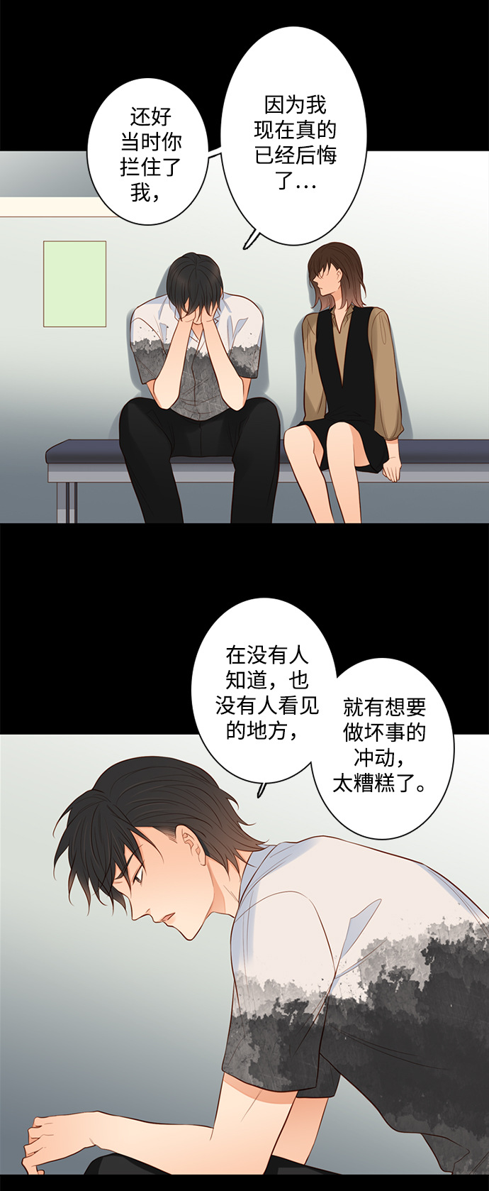 第25话12