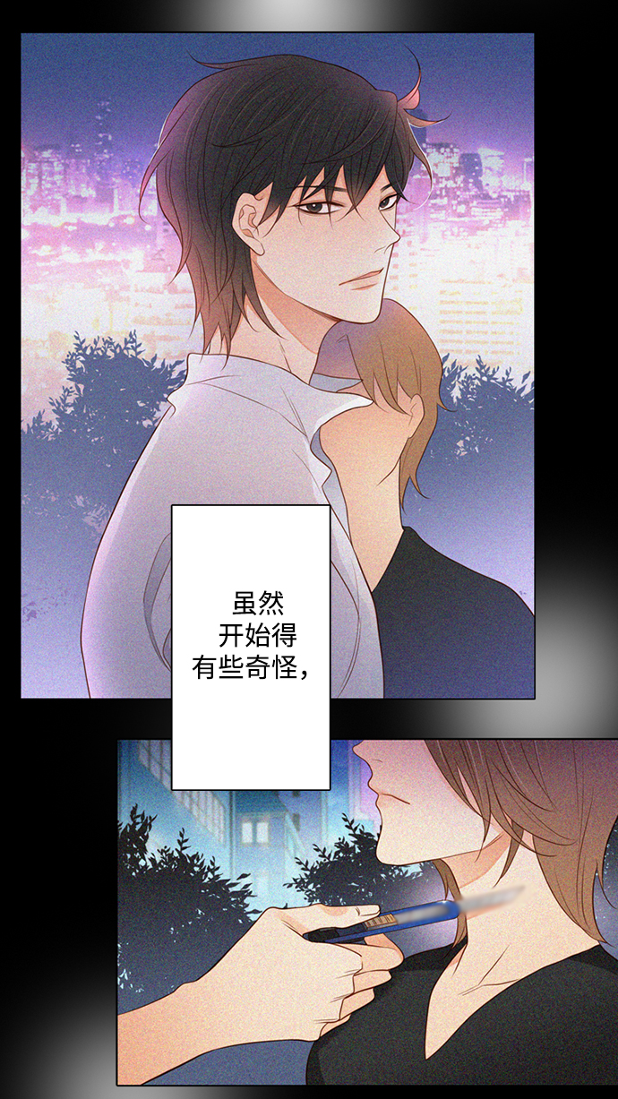第28话61