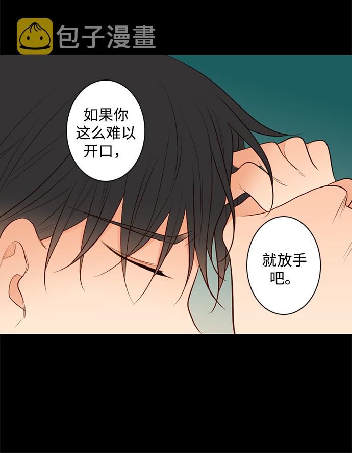 第21话20