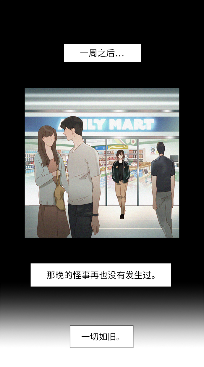 第4话1
