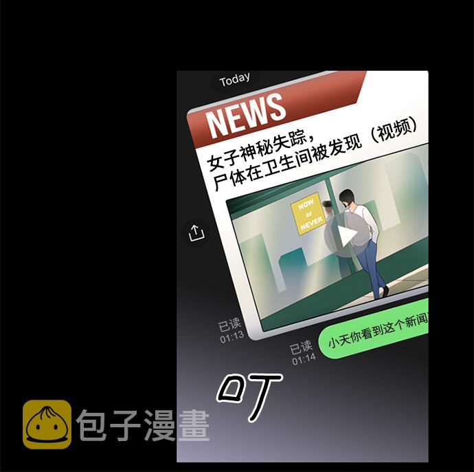 第7话17