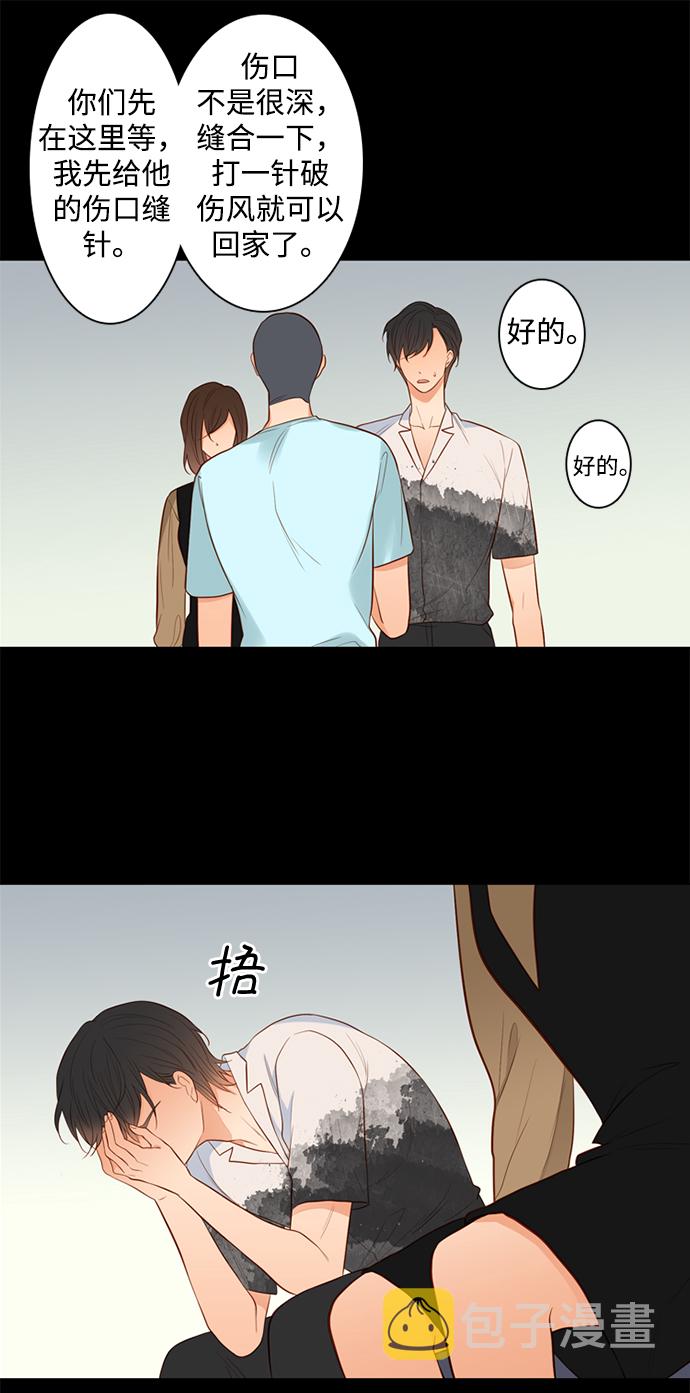 第25话10