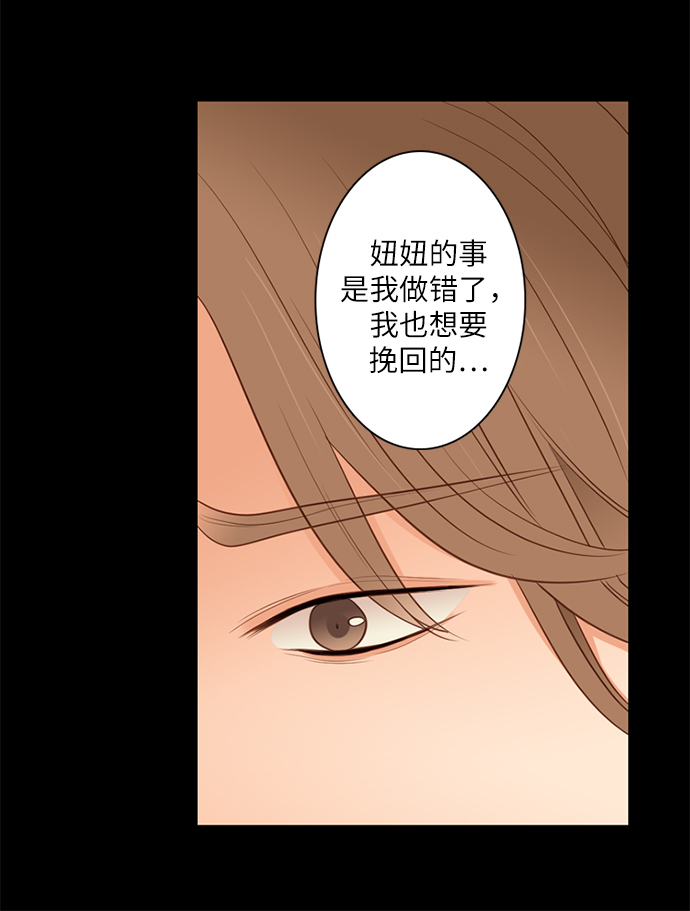 第10话24
