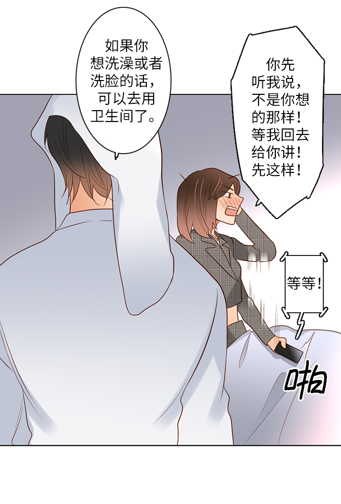第11话11
