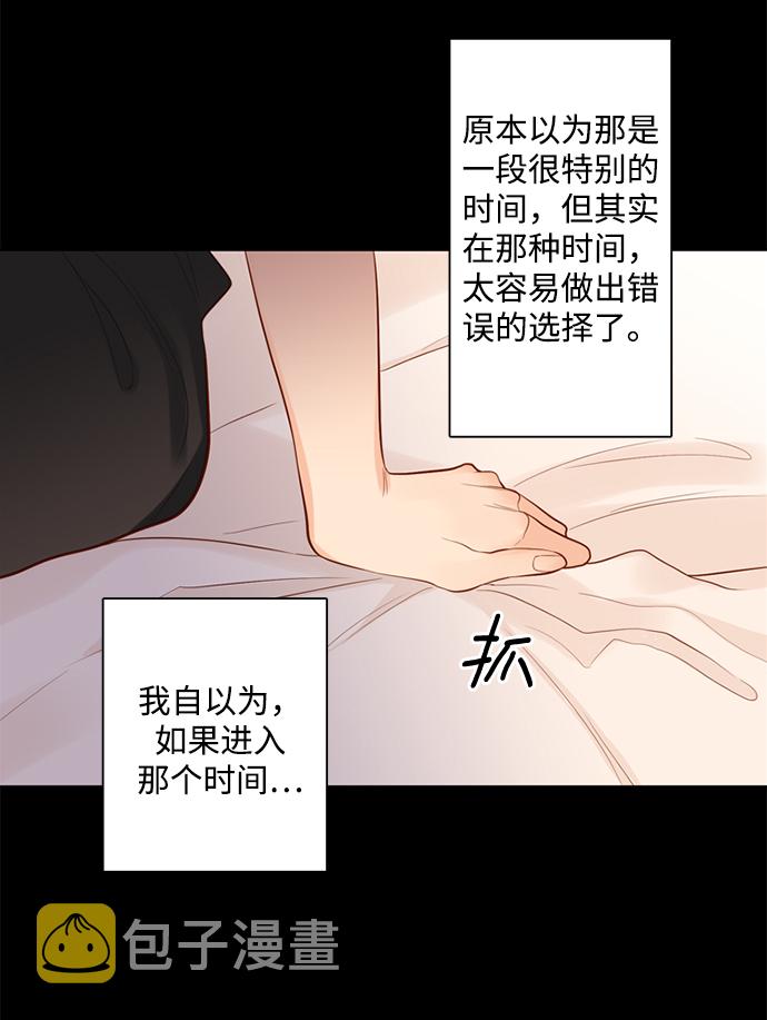 第25话37