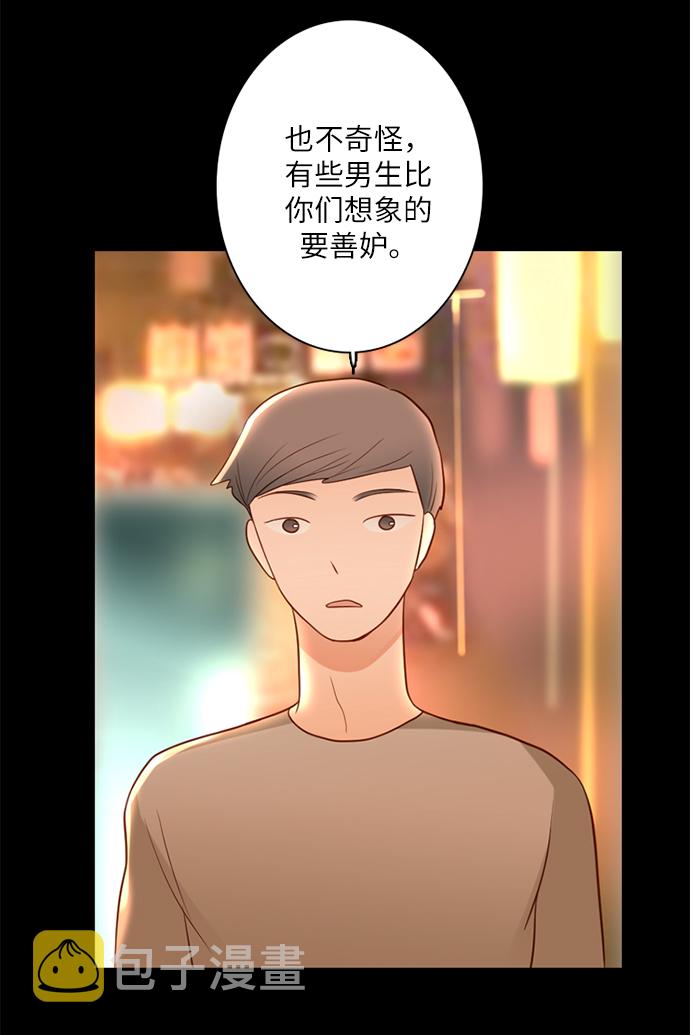 第17话24