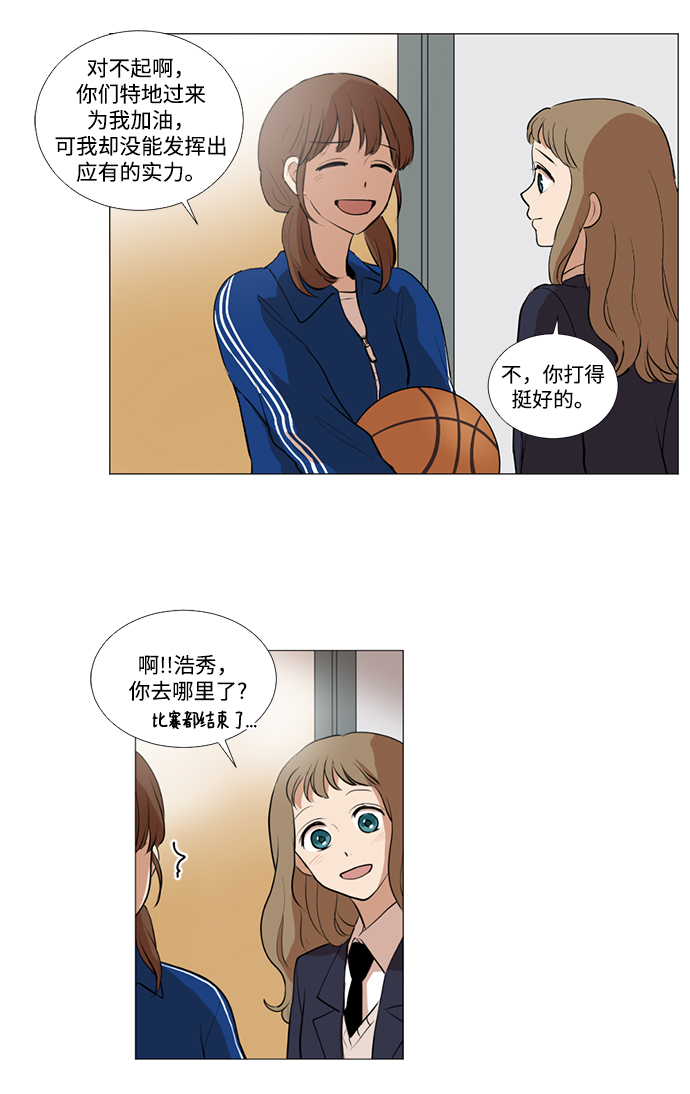 第7话27