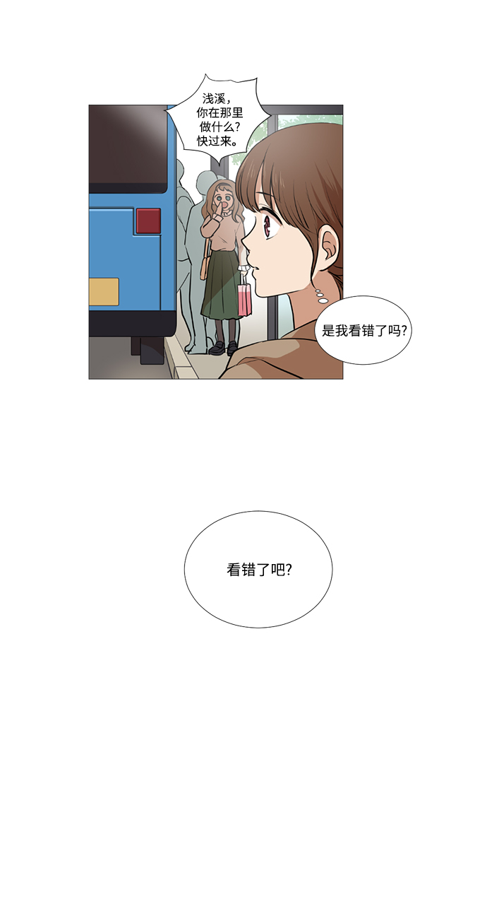 第9话30