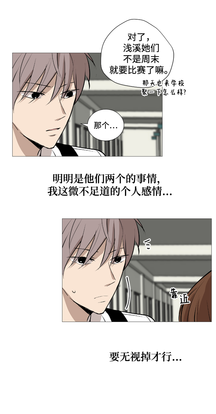 第26话39