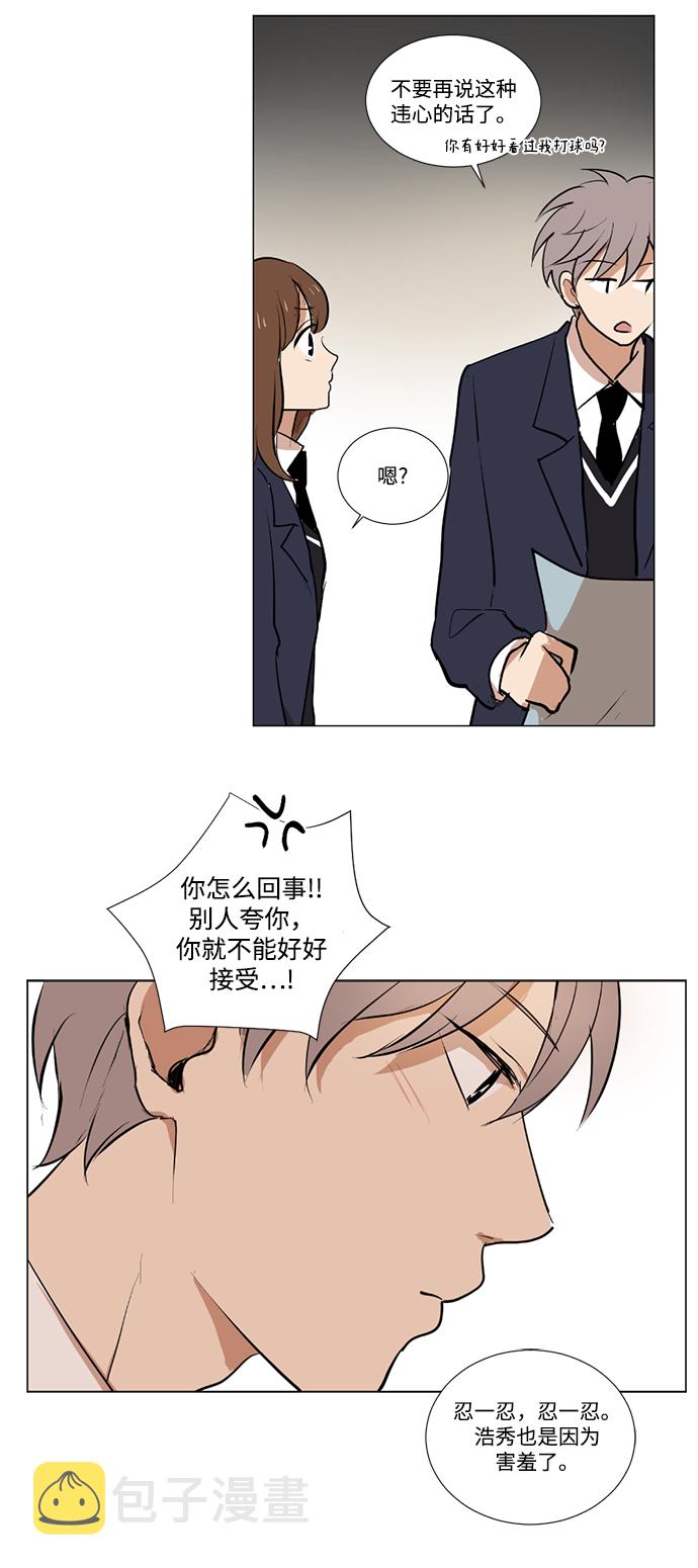 第3话24