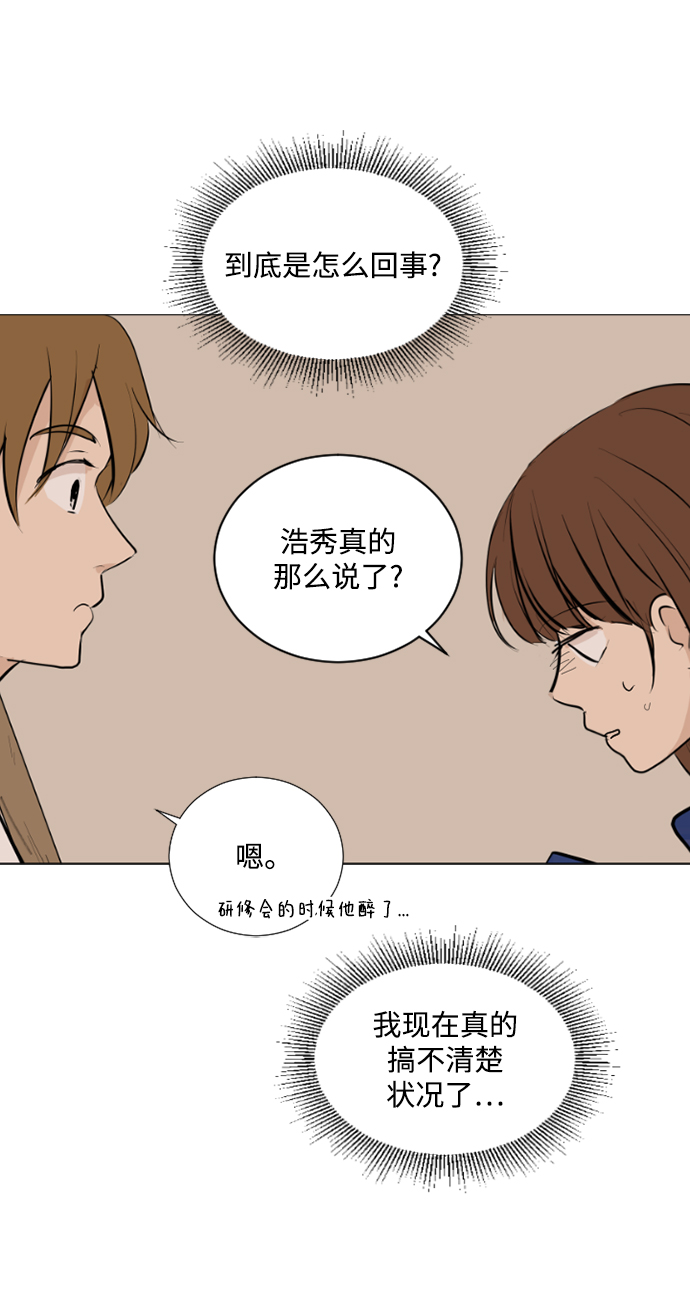 第23话27