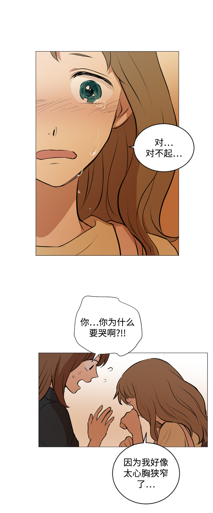 第23话10