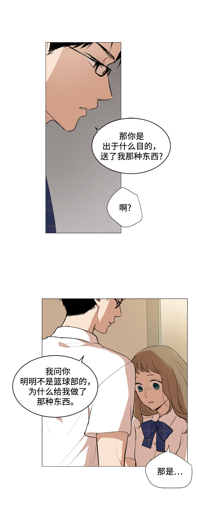 第26话16