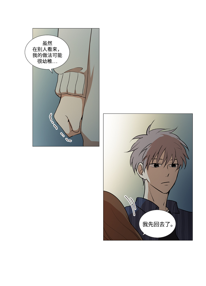 第5话7