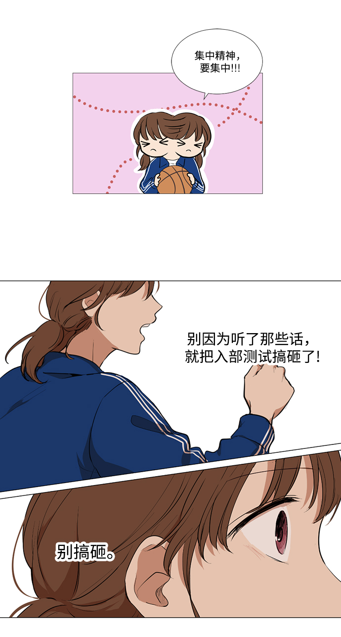 第6话28