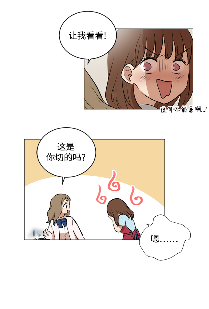 第24话26