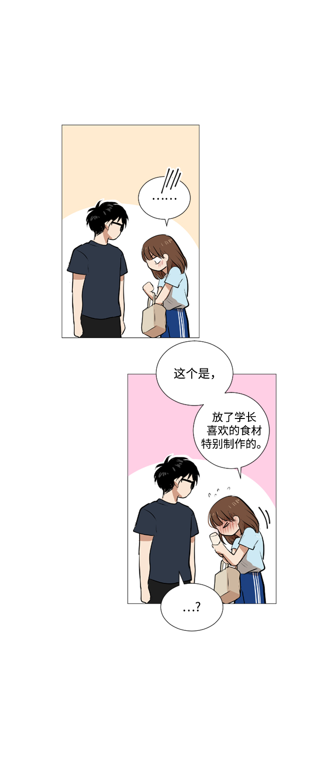 第24话35