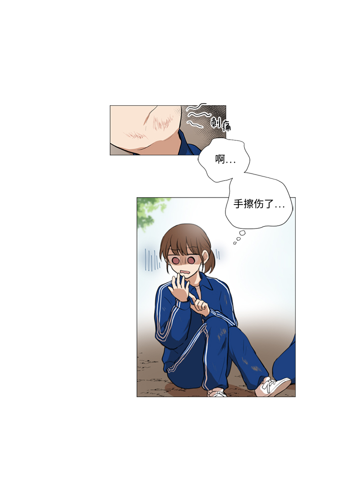 第17话6