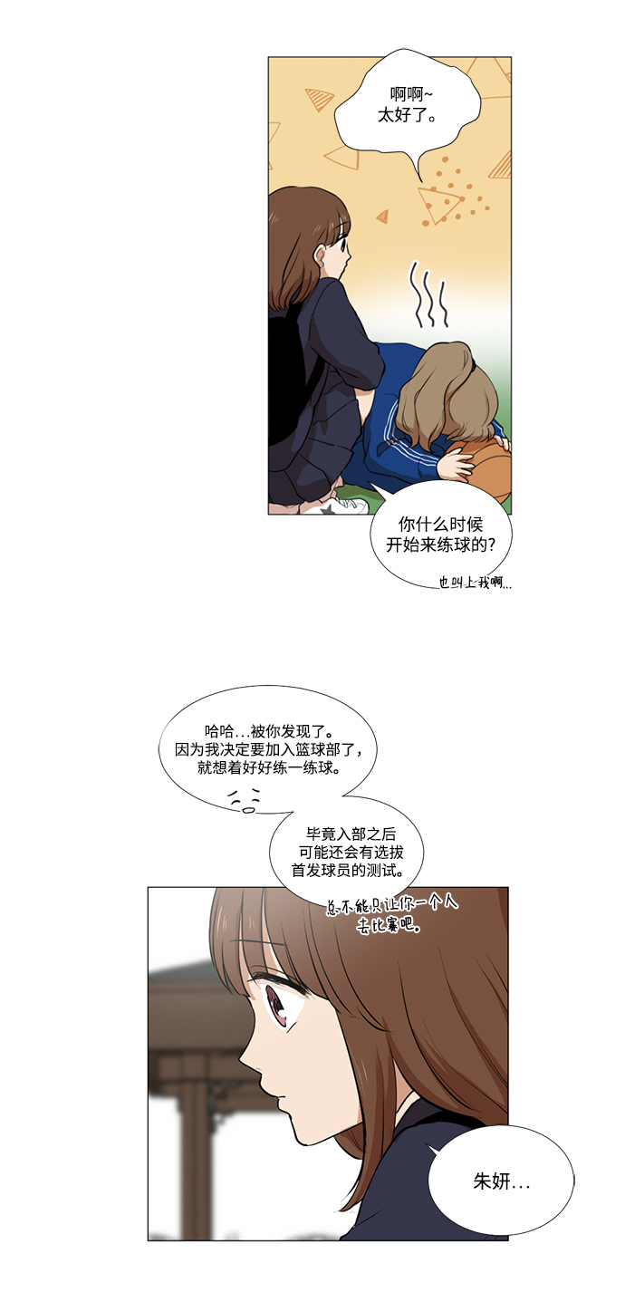 第5话18