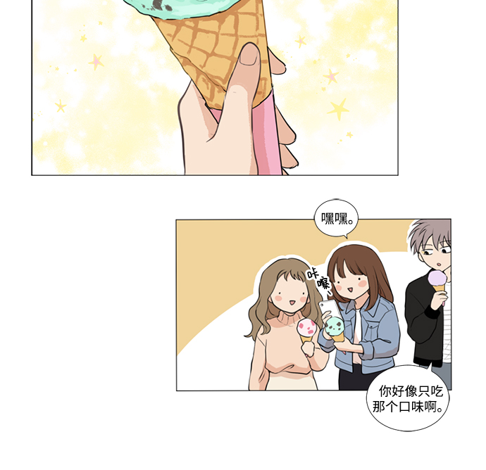 第14话3