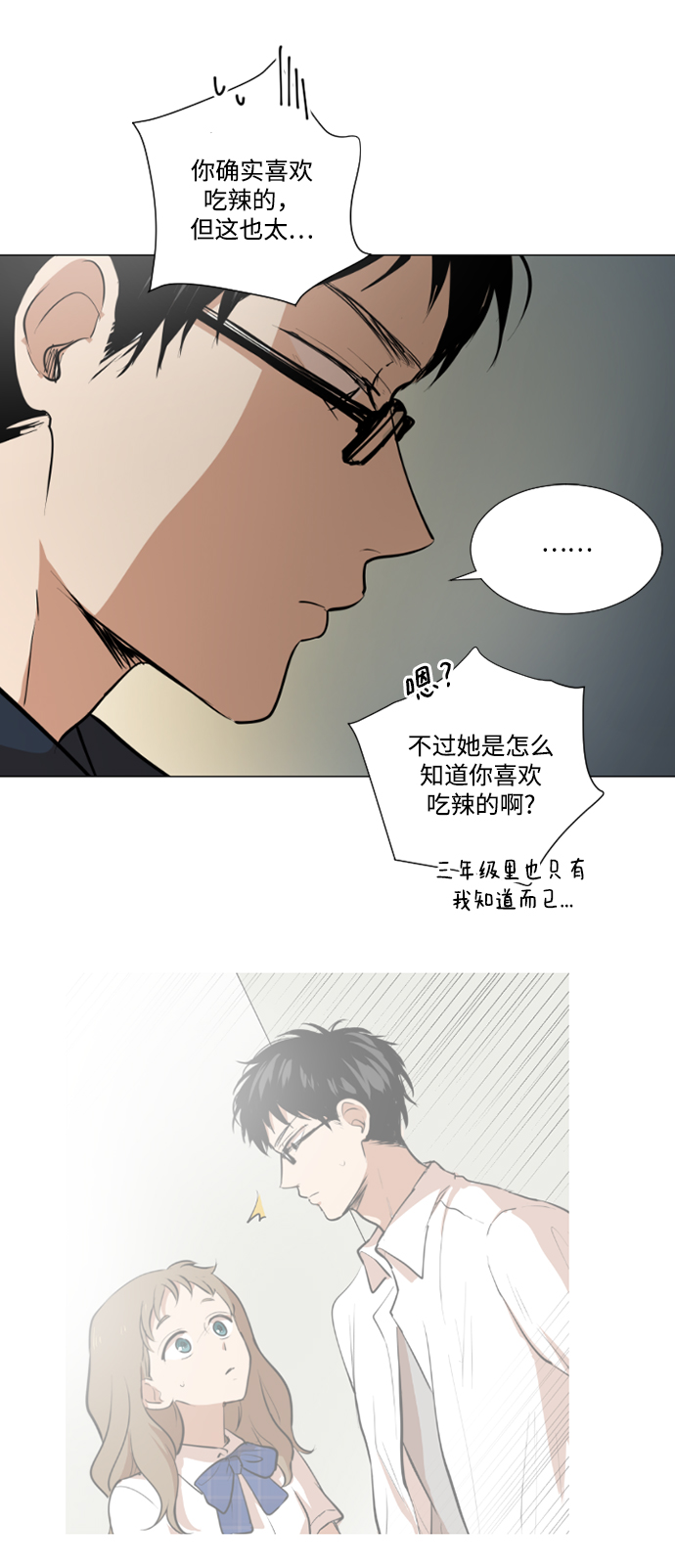 第24话42