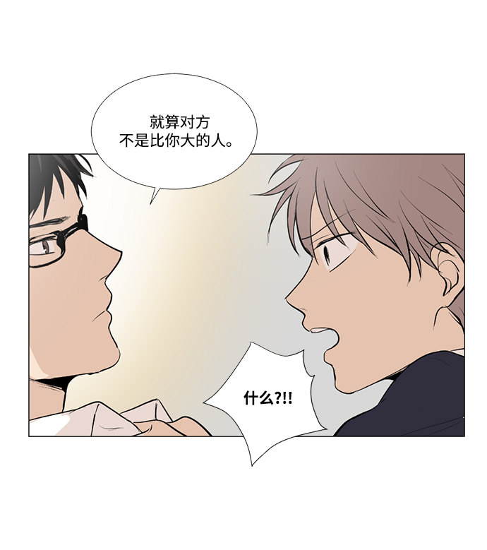 第7话19