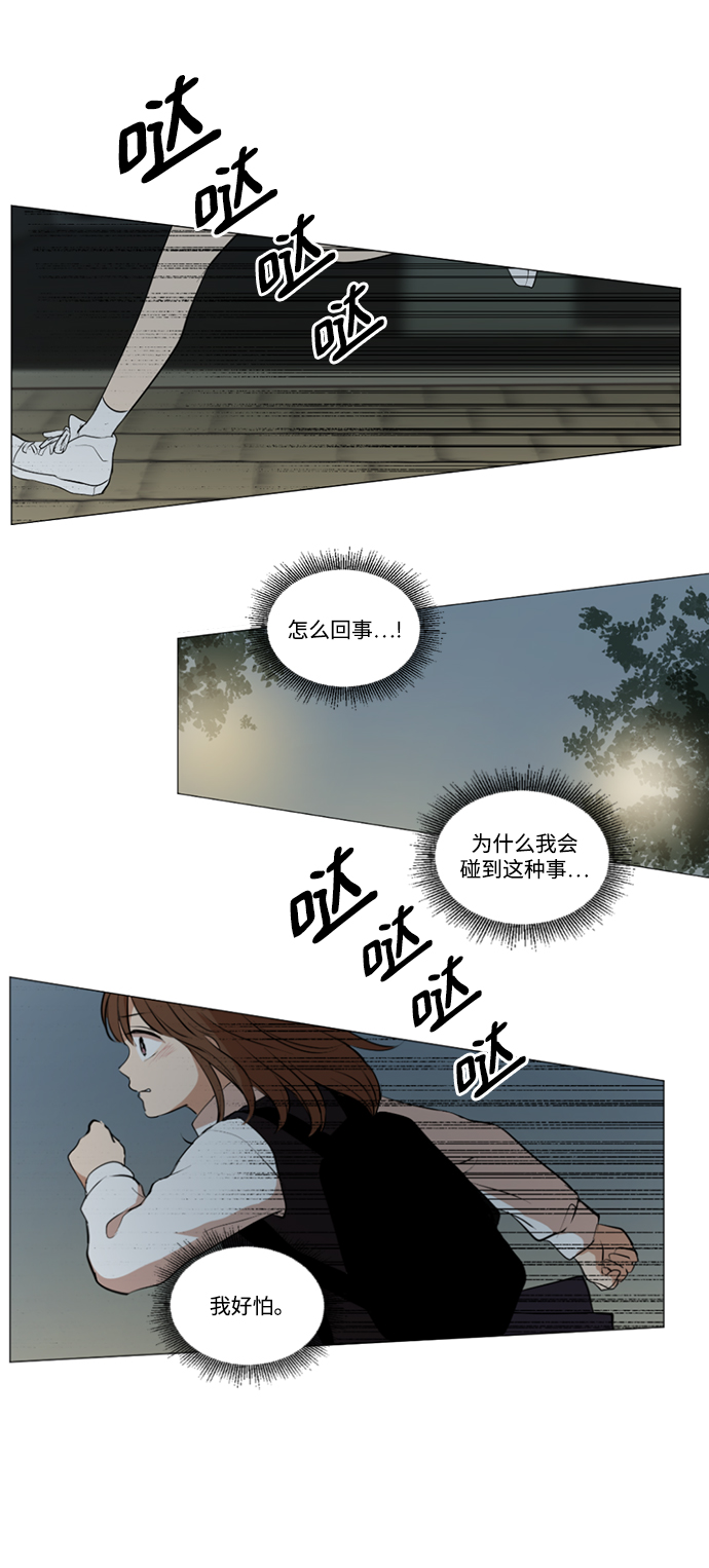 第11话7