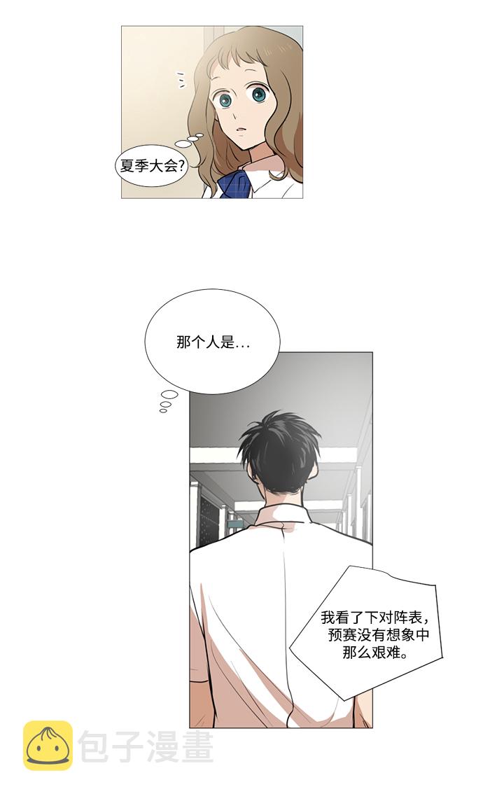 第19话16