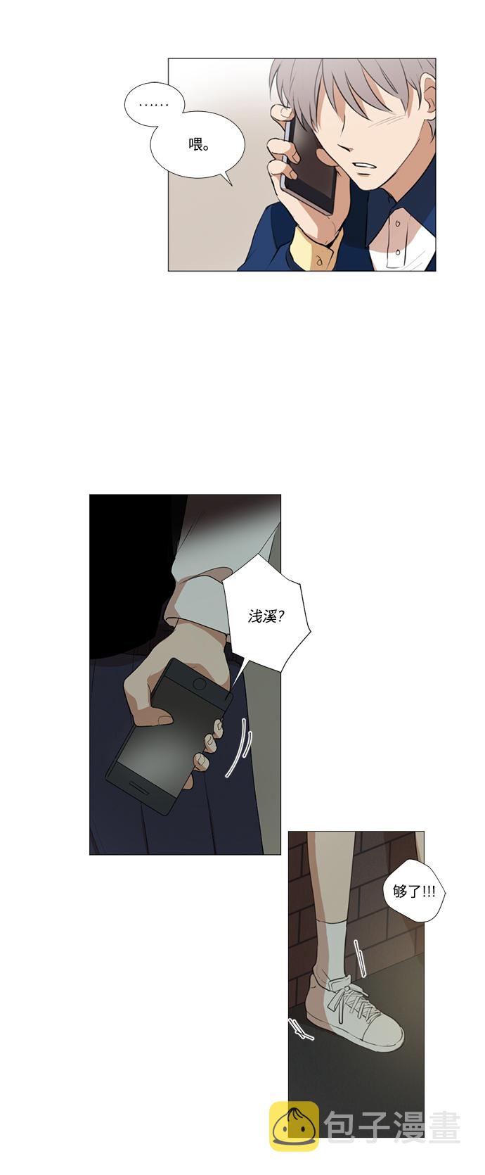 第11话18