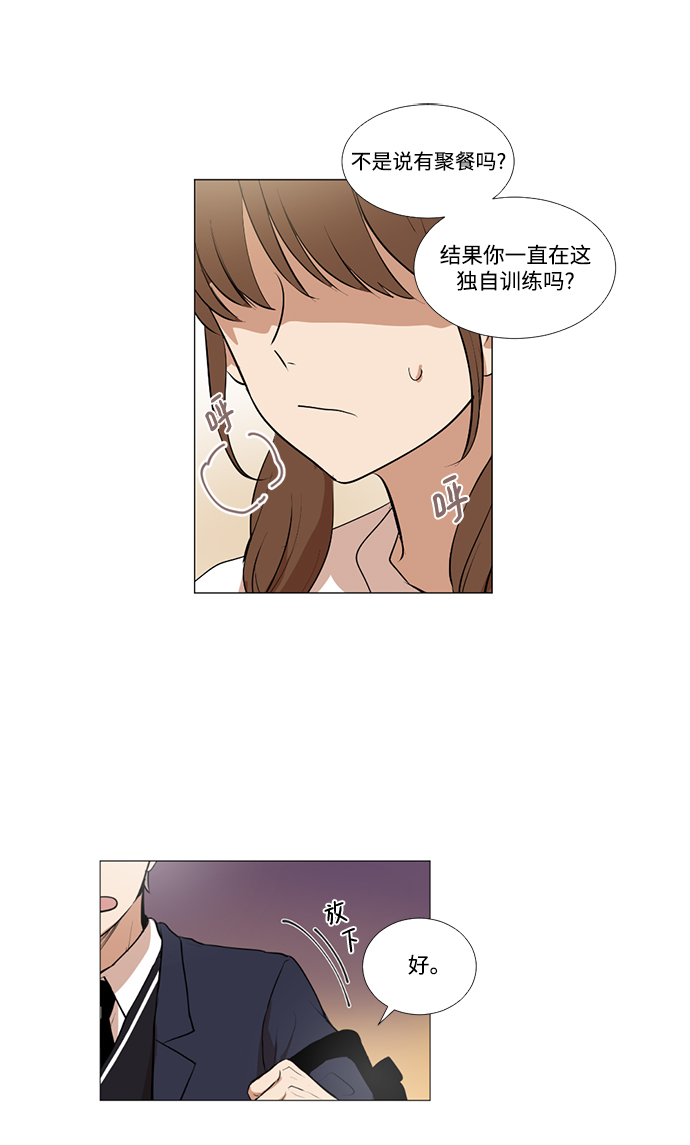 第7话41