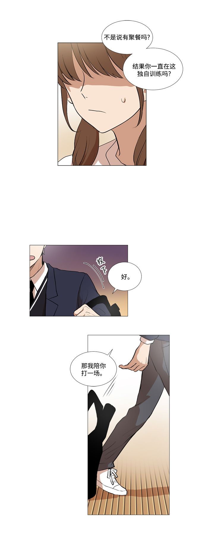 第8话2
