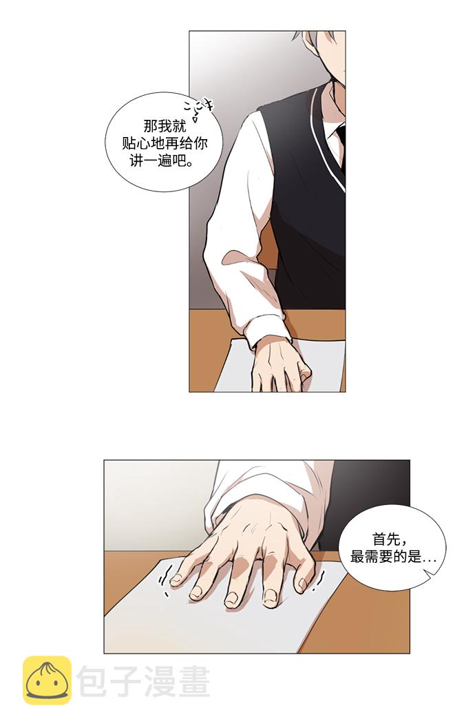 第9话8