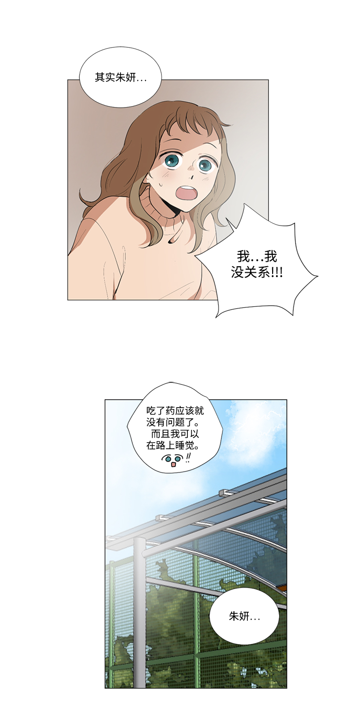 第13话9