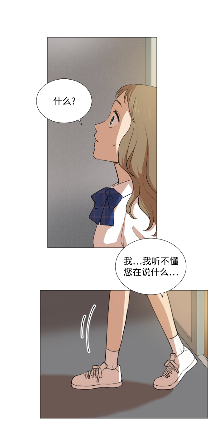 第26话6