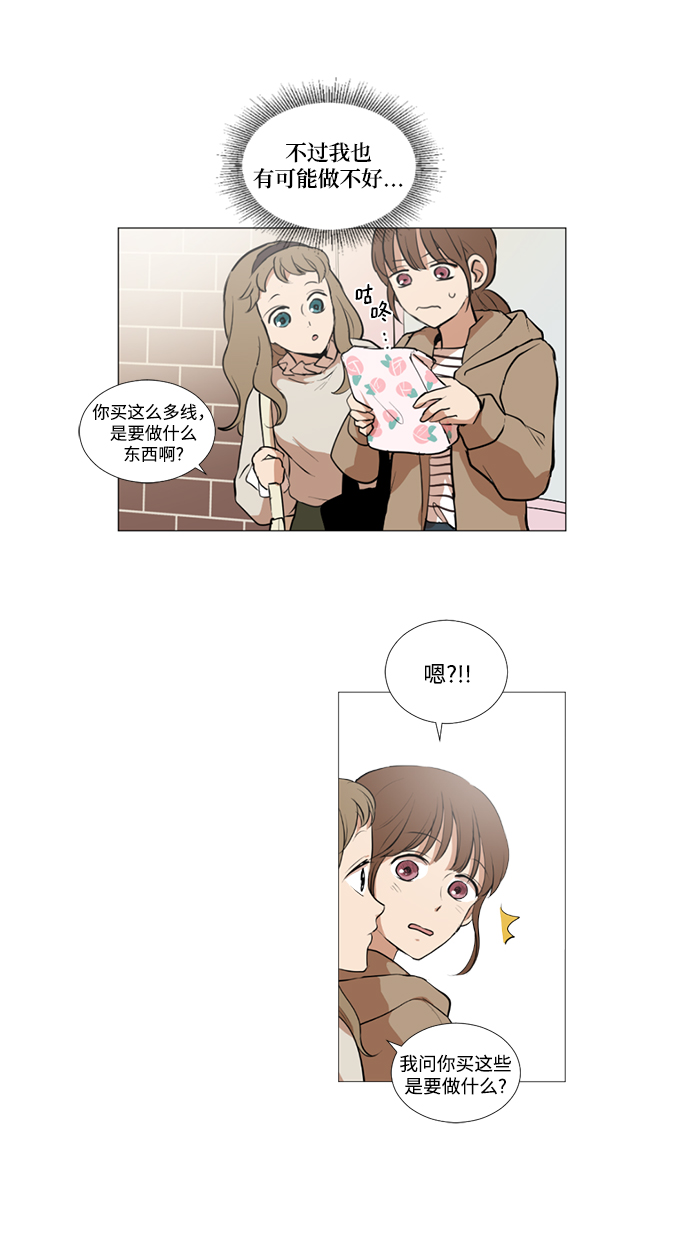第9话24