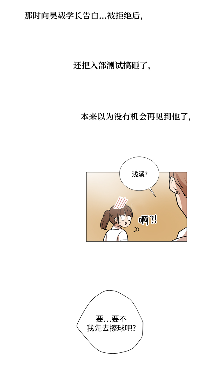 第19话13
