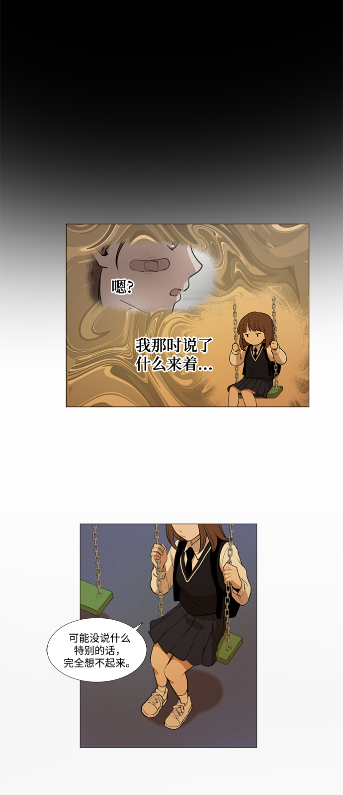 第10话19