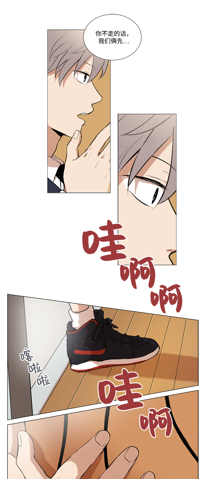 第3话35