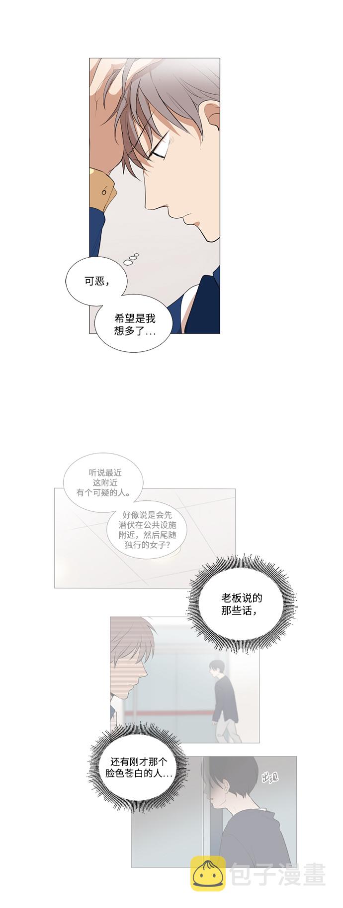 第11话10