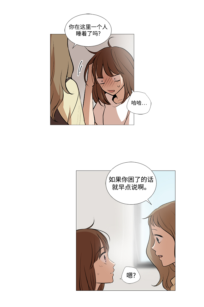 第22话30