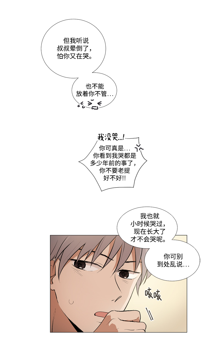 第4话42