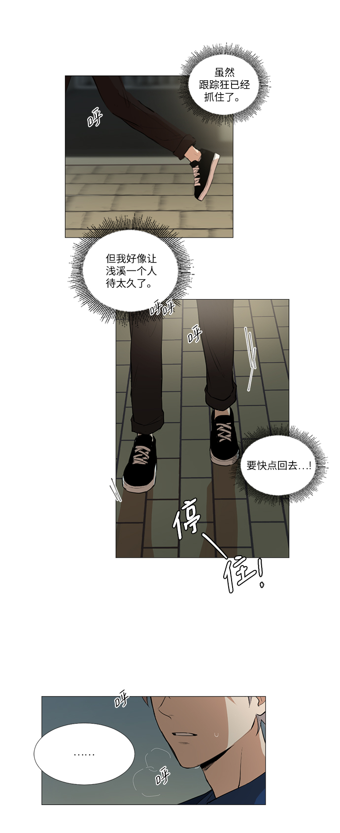 第11话32