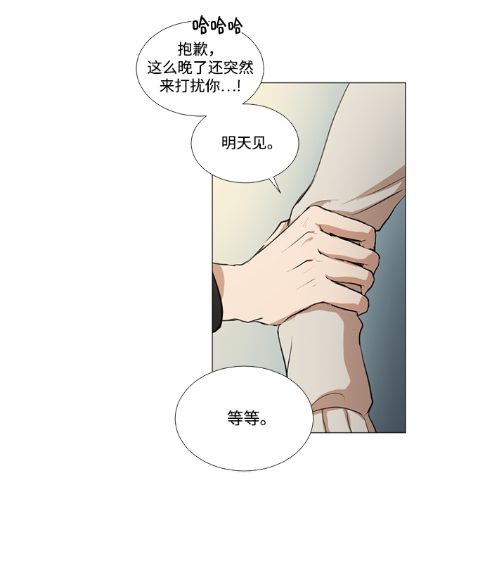 第4话52