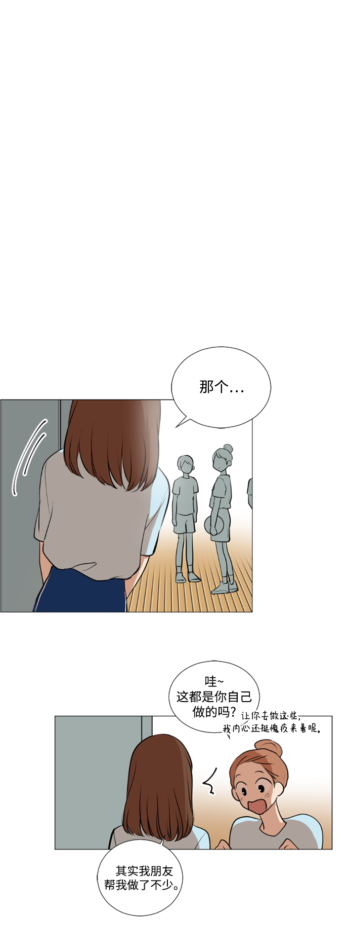 第24话30