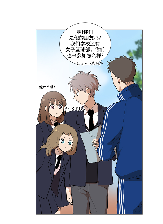 第3话20