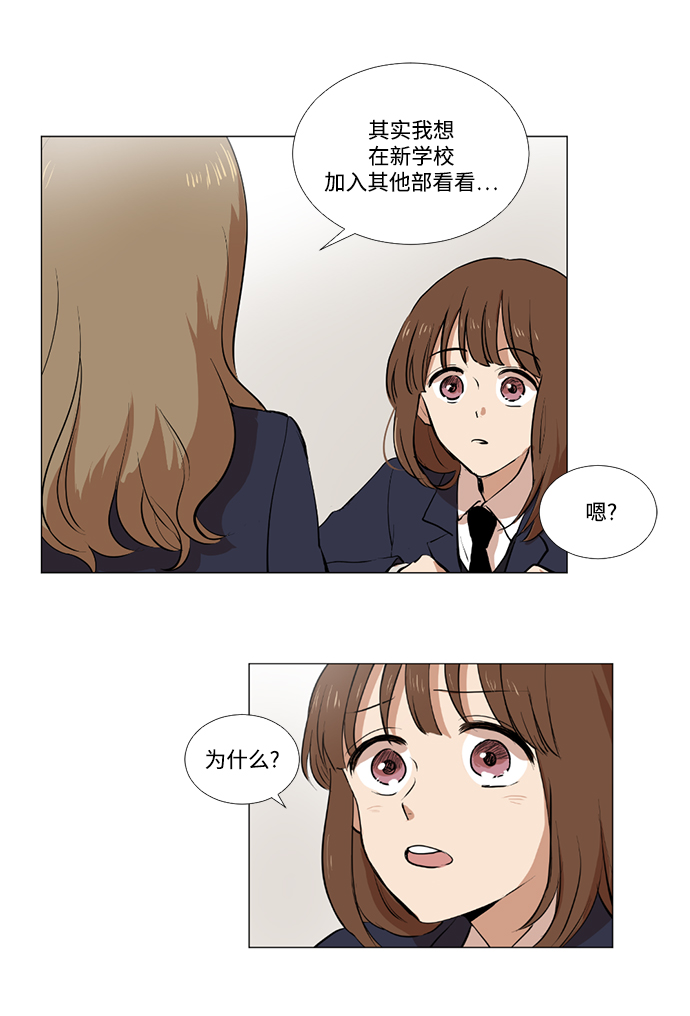 第4话13