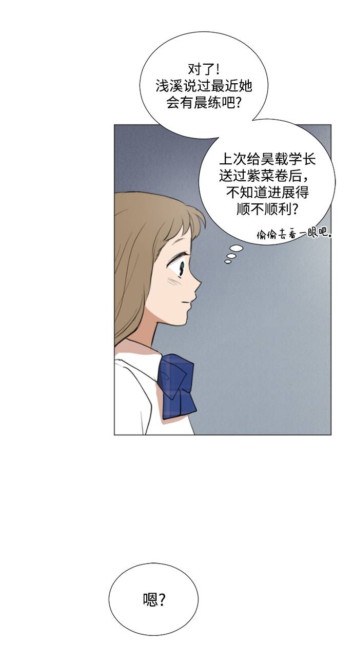 第25话38