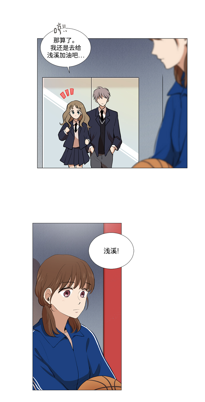 第6话20