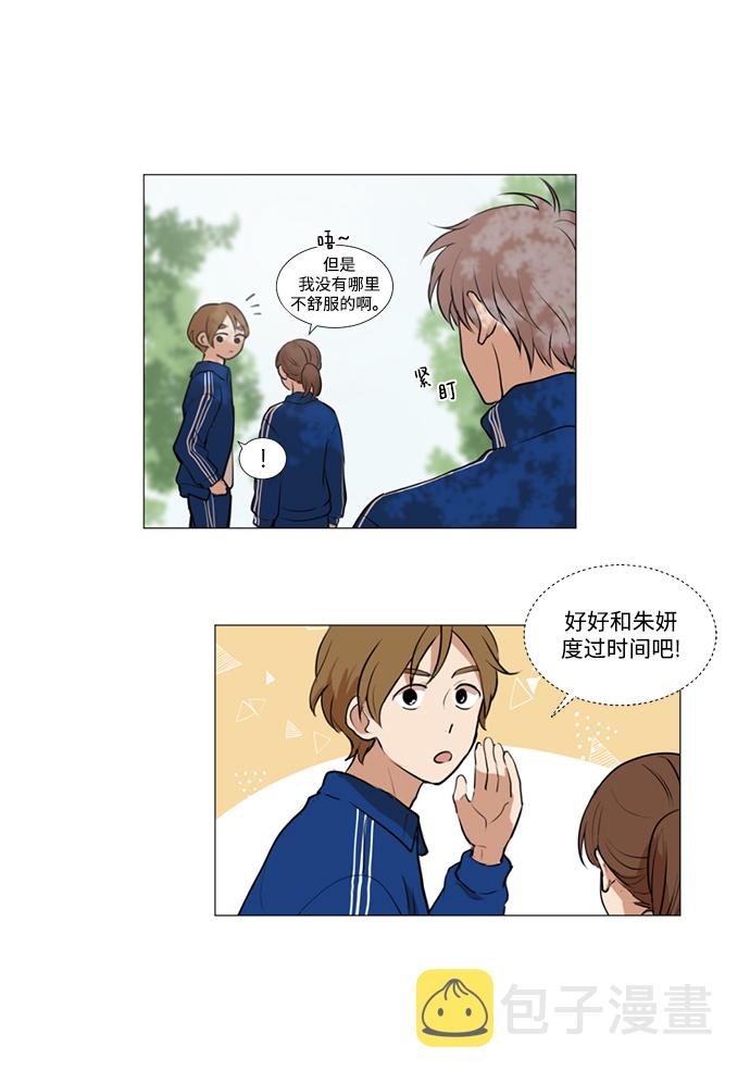 第17话17